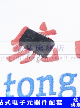 XP162A02D5PR SOT-89 MOS场效应管功率（2只）