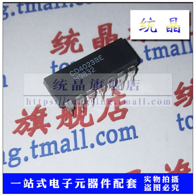 CD4023BE 三路输入逻辑与非门 DIP14 全新原装