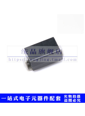 1N4002 M2 DO-214AC全新原装（5只）