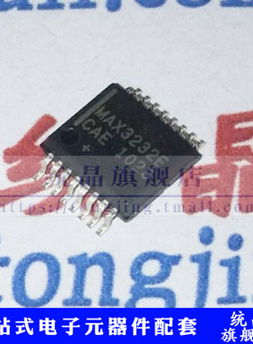MAX3232ECAE SSOP16 收发器接口IC
