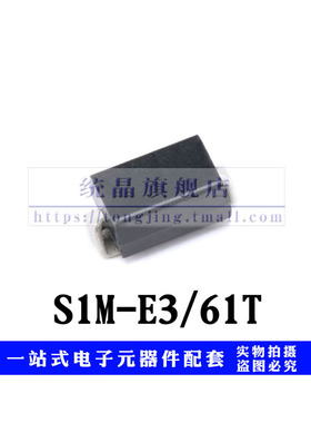 MURS115T3G SMB全新原装（5只）