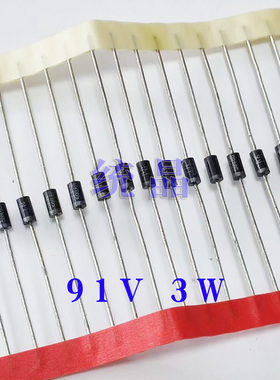 1N5948B DO-41 91V 3W直插稳压管 (10只）