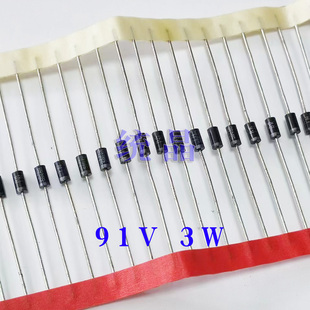 1N5948B DO-41 91V 3W直插稳压管 (10只）