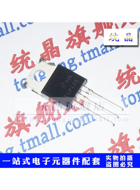 TIP126 TO-220 全新原装