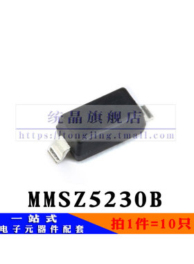 MMSZ5230B 4V7 SOD123全新原装（10只）