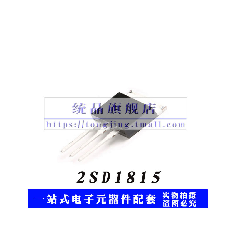 全新原装 销售只是起点 服务永无止境。