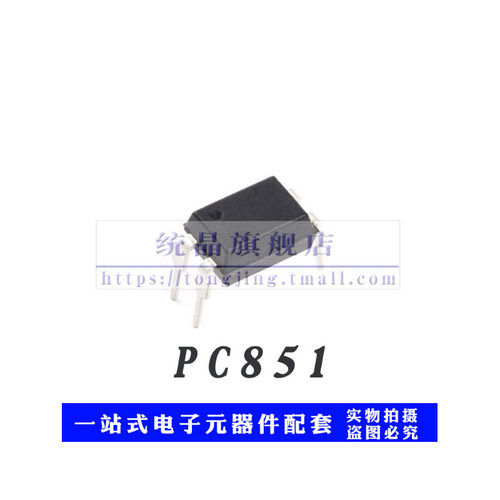 芯片数量价格询价为准