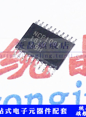 NCP1081DER2G TSSOP NCP1081 开关控制器