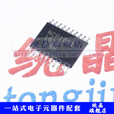 NCP1081DER2G TSSOP NCP1081 开关控制器