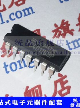 TC4011UBP DIP14 四路2输入与非门 直插