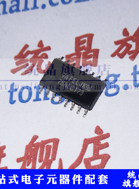 SN75ALS173NSR SOP16 驱动器IC