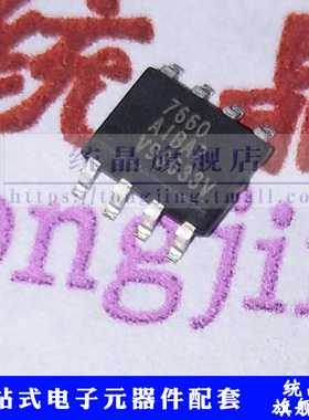 ICL7660AIBAZ SOP-8 电压转换器芯片IC