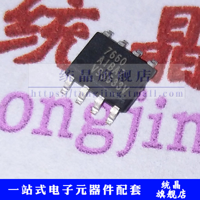 ICL7660AIBAZ SOP-8 电压转换器芯片IC