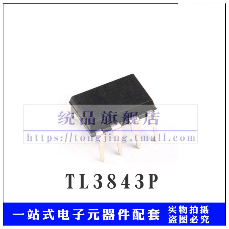 芯片数量价格询价为准