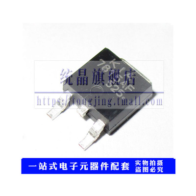 KIA7815AF-RTF/P TO-252-2 线性稳压器IC（2只）
