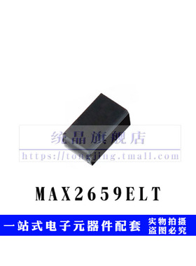 MAX2659ELT DFN6 进口全新原装