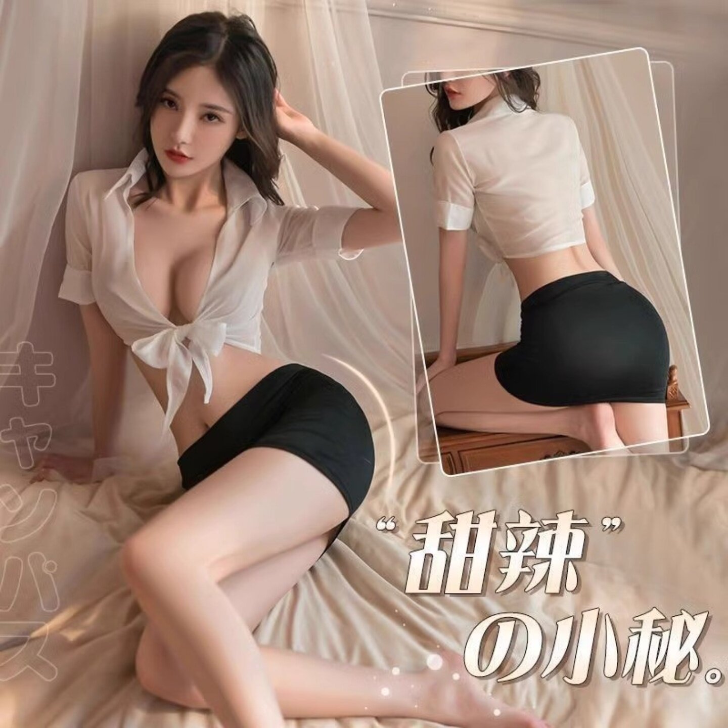 性感秘书御姐制服内衣JK超短裙甜美纯欲可爱2026新款夏包臀裙套装