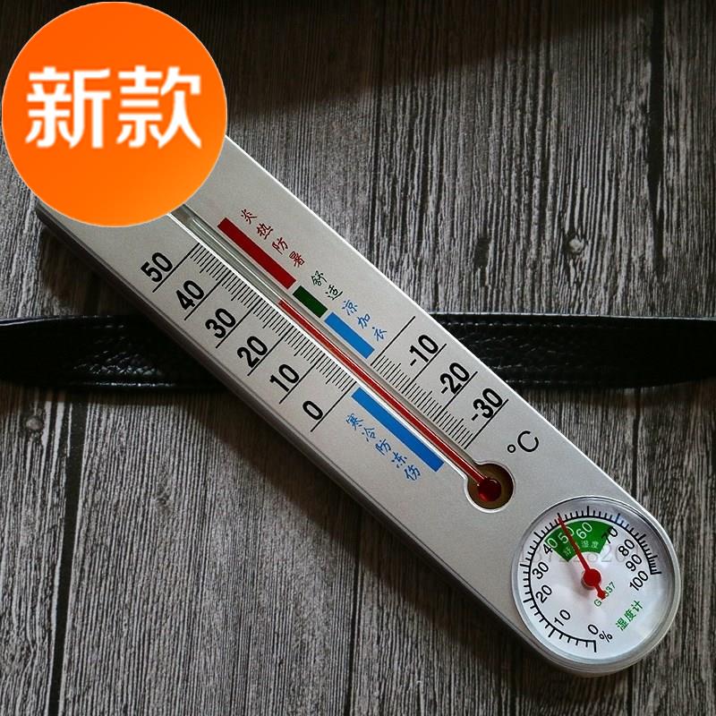 温室温度工业温湿度计养猪猪舍家用室内红水两用大棚农y用防水精|ruв категории оборудование/инструменты, приборы, гигрометр - от Buy2taobao.com для оказания профессиональной услуги покупки агента Taobao