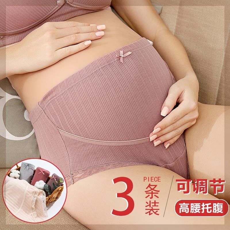 高腰孕妇内裤纯棉初期早期中期晚期用品短裤月子怀孕期产后产检裤