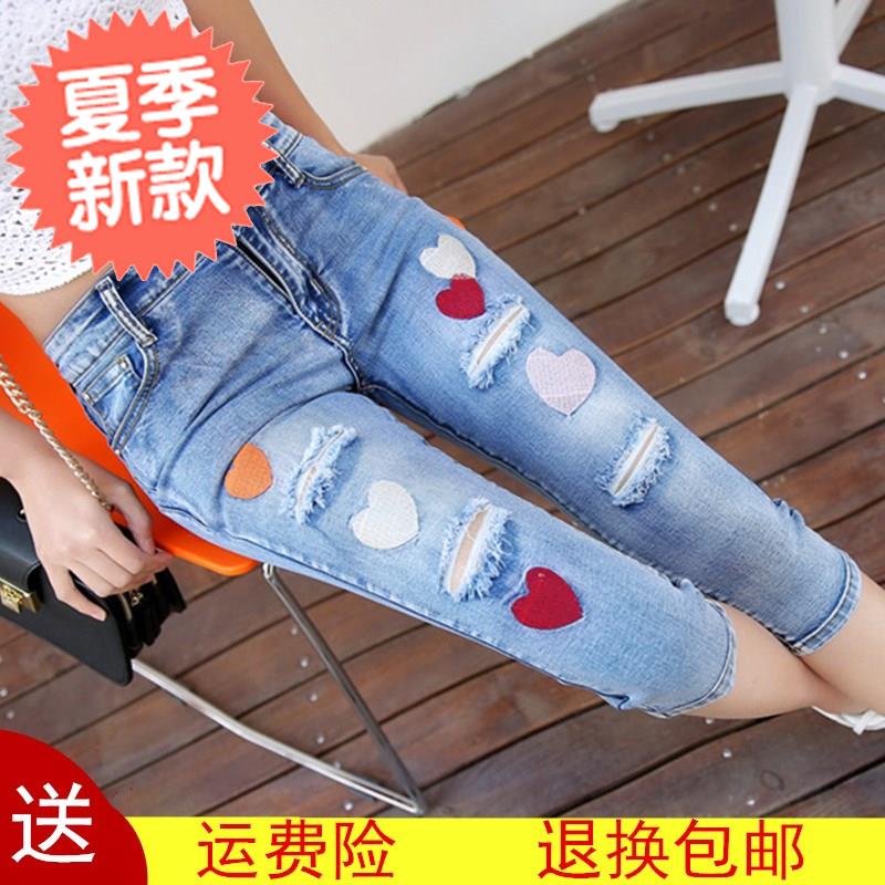 女土5分爱心刺绣夏季七分牛仔裤女9生短裤韩版破洞修身库半裤半腿在类目 女装/女士精品, 牛仔裤中 - 来自Buy2taobao.com提供专业的淘宝代购服务