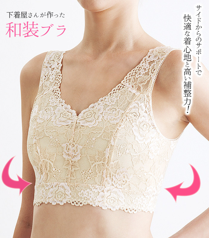 日本直邮显胸小美背文胸缩胸无钢圈背心式大胸显小瘦胸无痕内衣女