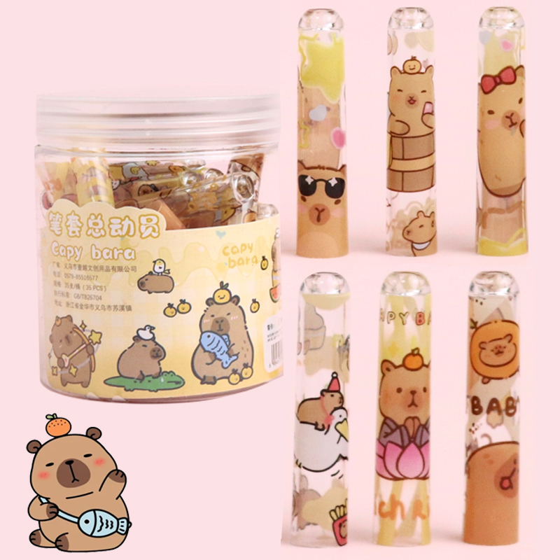 卡皮巴拉水豚铅笔套笔帽头小学生