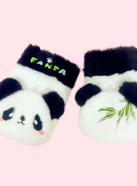 大熊猫竹叶子加绒翻盖半指手套