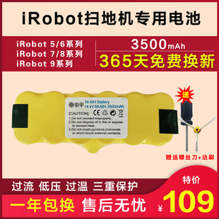 529 870 770 860 780机器人配件 iRobot 620 Roomba扫地机电池880