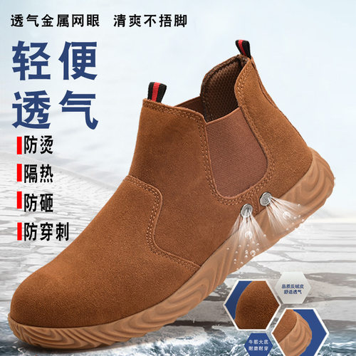 跨境电焊工劳保鞋钢包头防砸防穿刺防滑耐磨轻便工作一脚蹬男
