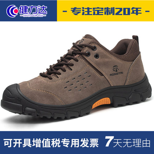 跨境低帮劳保鞋 橡胶底欧标钢头翻毛牛皮焊工鞋 防砸防刺穿高密