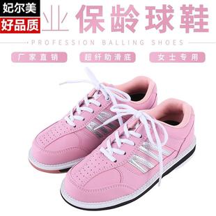 女士专用粉色保龄球鞋 体育用品厂家直供保专业龄球鞋 2018新款