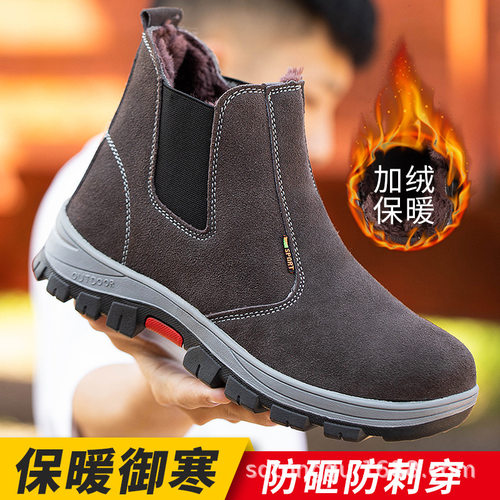高帮加绒劳保鞋男防砸防刺穿凯夫拉保暖电焊工作鞋防寒耐磨防滑