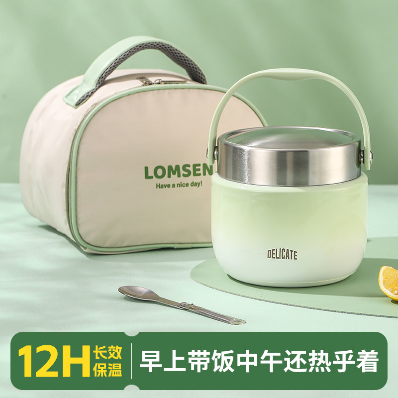 304不锈钢超长保温便当盒上班族学生可携式带饭桶餐盒便当汤壶碗,餐饮具,饭盒/保温桶/保温提锅,淘宝优惠券,粉丝福利购,淘宝优惠卷