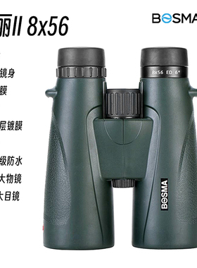 博冠望远镜睿丽 乐观 锋影 乐见 金虎 猎手 双筒望眼镜