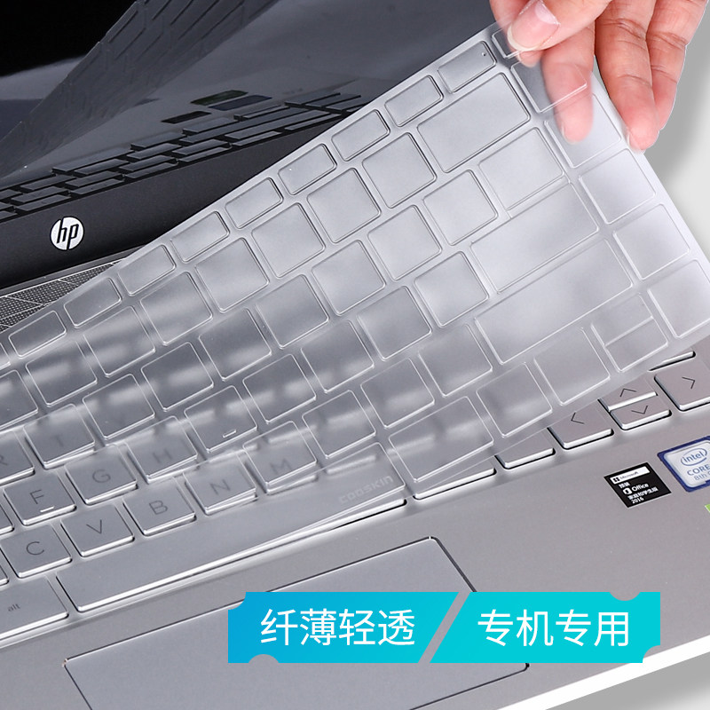 HP Envy15/14 X360 Borui Envy13 notebook Membrane keyboard transparent cover 14 inch 15.6 Star 14 series Star 15/13 pavilion15/14 Computer Protectorin the 3C Digital Accessories, Laptop Accessories , Laptop keyboard protective film  category - from Buy2taobao.com to provide professional Taobao agent buy service