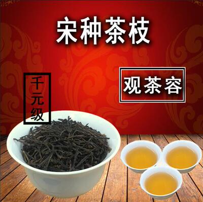 蜜兰香潮州凤凰乌龙茶包邮大乌叶