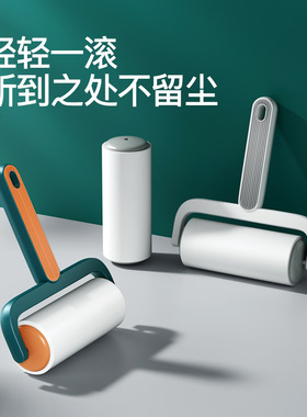 简界（NITO）粘毛器10CM卷纸撕滚筒粘毛纸可撕式替换纸猫狗毛清理