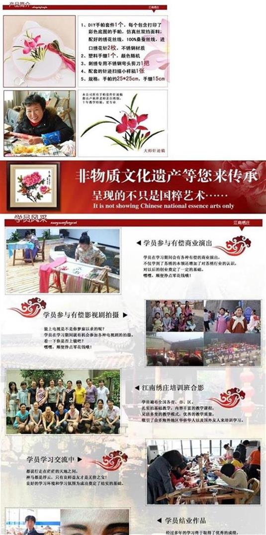 Thêu thủ công tự làm Su thêu khăn tay lụa người mới bắt đầu gửi trong đó có các phong thủy Trung Quốc cổ xưa bộ quà tặng nhập cảnh - Bộ dụng cụ thêu tranh thêu 3d