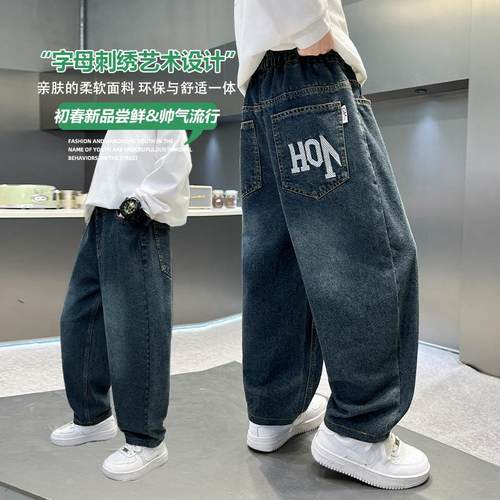 男童裤子春秋款复古软牛仔裤