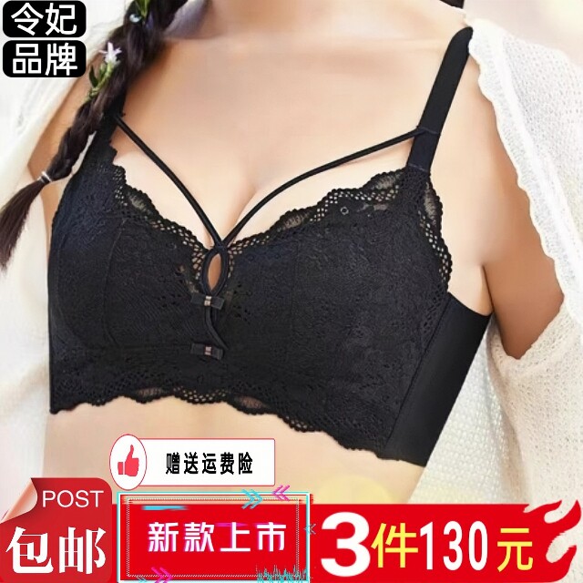 品牌文胸罩8367中厚AB杯乳胶无钢圈小胸聚拢侧收调整型无磁内衣