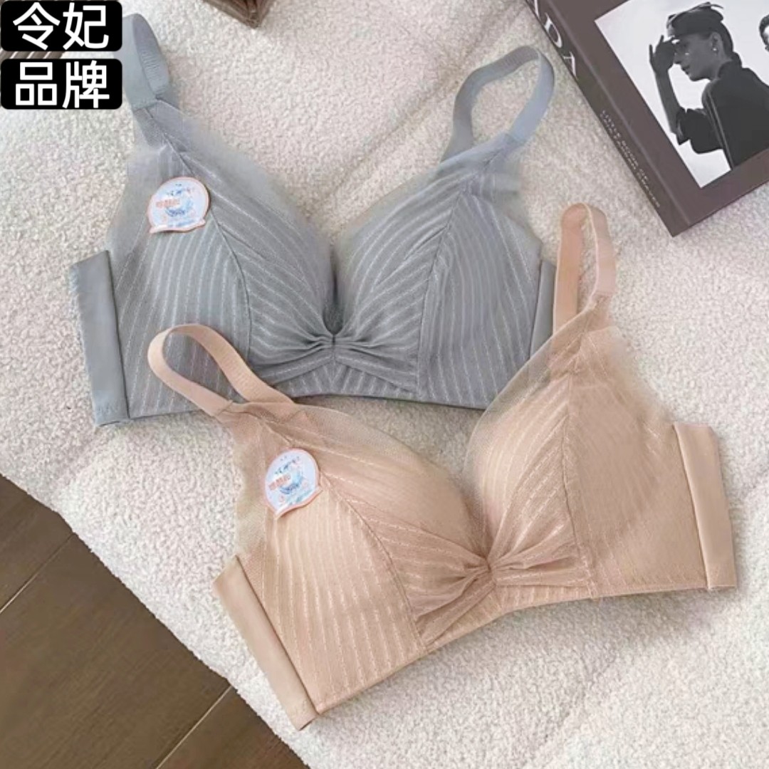 内衣女【烟酰胺】中厚AB杯无钢圈聚拢小胸收副乳文胸新款爆款胸罩