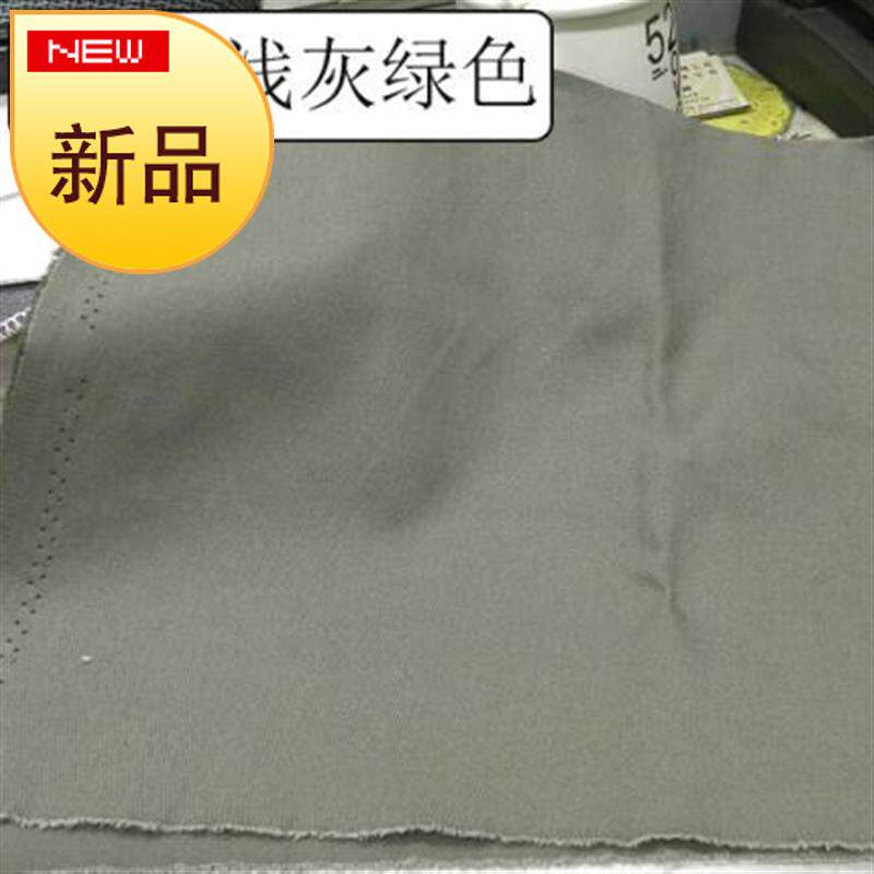 云鹏0.5米清仓纯全棉棉涤卡其布休闲服装99中厚斜纹棉布纱卡布料|ruв категории домашний ткань, ткань/ткань/ручной diy ткани ткани - от Buy2taobao.com для оказания профессиональной услуги покупки агента Taobao