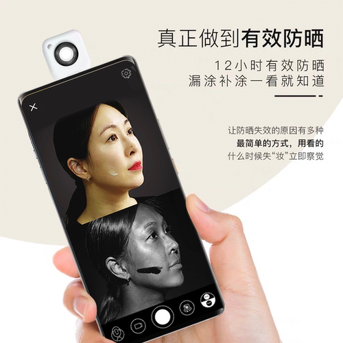 UVLOOK苹果安卓版紫外相机