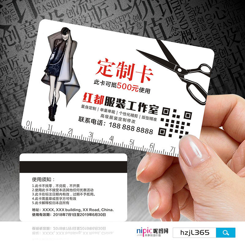 服装服饰潮流设计师定制sl00438