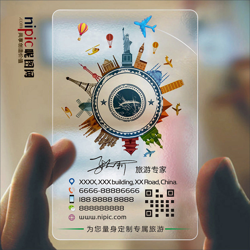 旅游航空旅行社飞机票空运导游订票务旅行团名片设计定制做SR00051