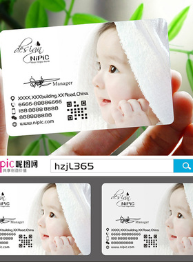 催乳师小儿推拿母乳母婴用品店月嫂产后修复名片设计定制做F001605