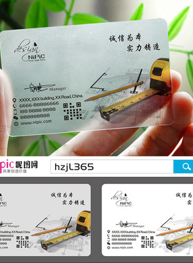 装修装饰室内设计建筑工程房地产家具灯饰瓷砖名片设计Y000323