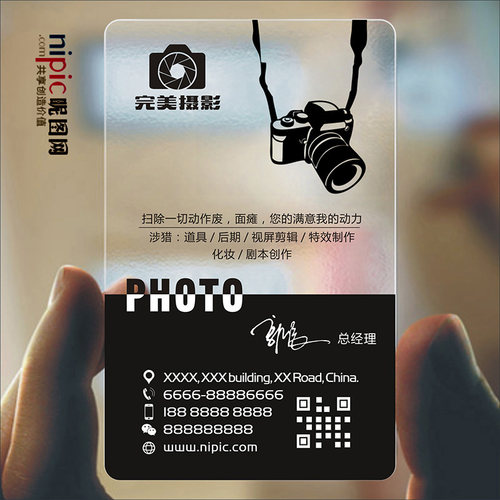 影视工作室摄影名片设计定制