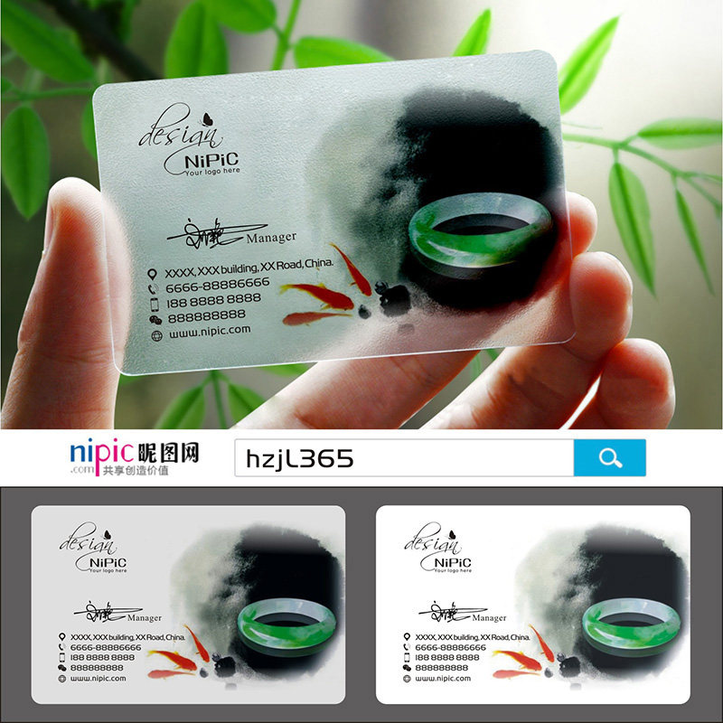 钻石戒指玉佩珠宝首饰文玩玉器翡翠玛瑙名片设计定制F000928