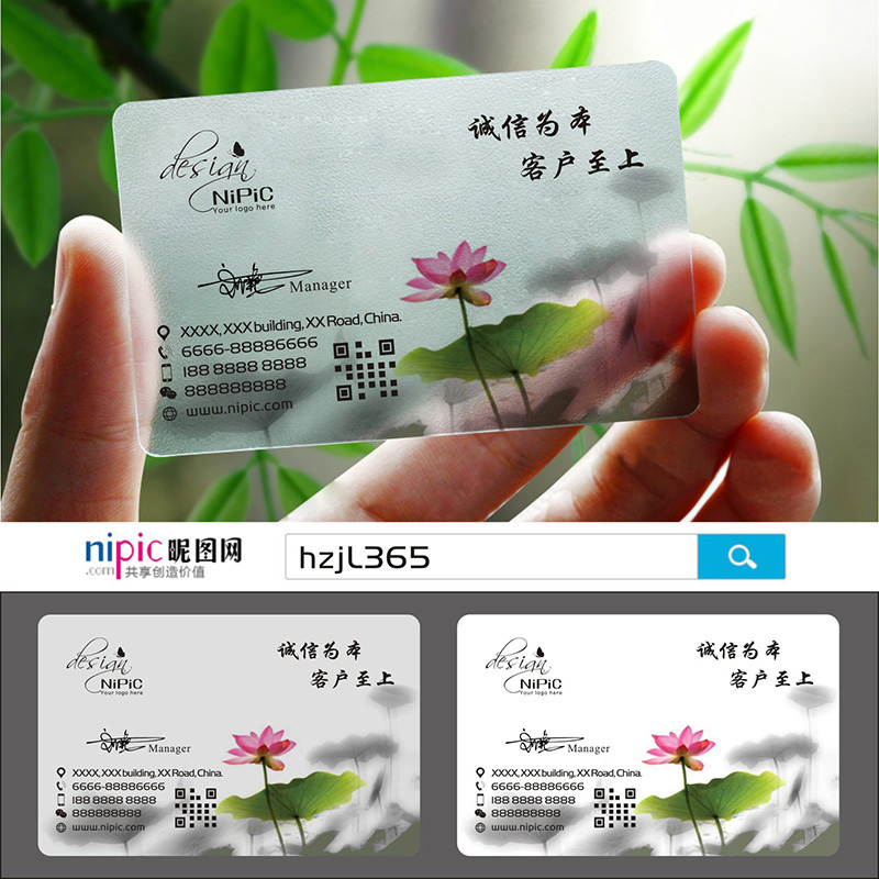 商务商业公司企业二维码撕不坏免费设计包邮名片个性创意单双面透明P